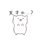 ゆる推しねこ（個別スタンプ：17）