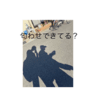 噂の軟式野球（個別スタンプ：1）