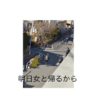 噂の軟式野球（個別スタンプ：7）