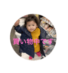 ふう おん（個別スタンプ：2）