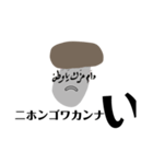 MASHROOM.（個別スタンプ：4）