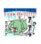 愛は迂回する#3（個別スタンプ：6）