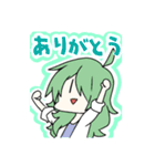 愛は迂回する#3（個別スタンプ：7）