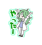 愛は迂回する#3（個別スタンプ：8）
