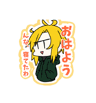 愛は迂回する#3（個別スタンプ：12）