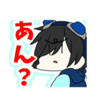 愛は迂回する#3（個別スタンプ：18）