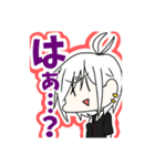 愛は迂回する#3（個別スタンプ：24）