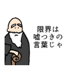 社畜の神様（個別スタンプ：6）