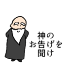 社畜の神様（個別スタンプ：10）