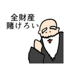 社畜の神様（個別スタンプ：14）