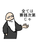 社畜の神様（個別スタンプ：16）