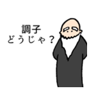 社畜の神様（個別スタンプ：20）