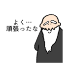 社畜の神様（個別スタンプ：25）