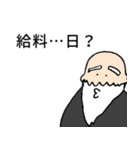 社畜の神様（個別スタンプ：26）