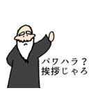 社畜の神様（個別スタンプ：28）