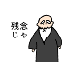 社畜の神様（個別スタンプ：31）