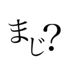 シンプル 文字のみ（個別スタンプ：4）