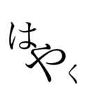 シンプル 文字のみ（個別スタンプ：5）