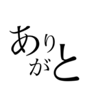 シンプル 文字のみ（個別スタンプ：7）