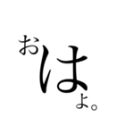 シンプル 文字のみ（個別スタンプ：8）