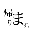シンプル 文字のみ（個別スタンプ：12）
