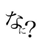 シンプル 文字のみ（個別スタンプ：13）