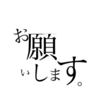 シンプル 文字のみ（個別スタンプ：14）