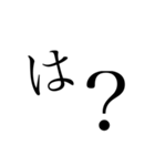 シンプル 文字のみ（個別スタンプ：15）