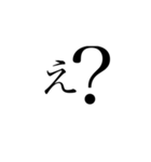 シンプル 文字のみ（個別スタンプ：16）