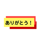 ありがとう★ 感謝★感激★感動の言葉♡（個別スタンプ：1）