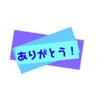 ありがとう★ 感謝★感激★感動の言葉♡（個別スタンプ：2）