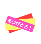 ありがとう★ 感謝★感激★感動の言葉♡（個別スタンプ：3）