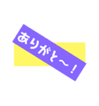 ありがとう★ 感謝★感激★感動の言葉♡（個別スタンプ：5）
