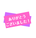 ありがとう★ 感謝★感激★感動の言葉♡（個別スタンプ：7）