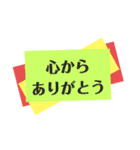 ありがとう★ 感謝★感激★感動の言葉♡（個別スタンプ：9）
