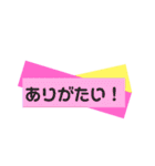 ありがとう★ 感謝★感激★感動の言葉♡（個別スタンプ：10）