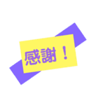 ありがとう★ 感謝★感激★感動の言葉♡（個別スタンプ：13）