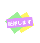 ありがとう★ 感謝★感激★感動の言葉♡（個別スタンプ：14）