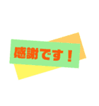 ありがとう★ 感謝★感激★感動の言葉♡（個別スタンプ：15）