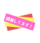 ありがとう★ 感謝★感激★感動の言葉♡（個別スタンプ：16）