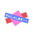 ありがとう★ 感謝★感激★感動の言葉♡（個別スタンプ：17）