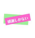ありがとう★ 感謝★感激★感動の言葉♡（個別スタンプ：19）