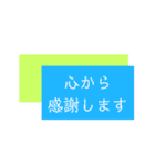 ありがとう★ 感謝★感激★感動の言葉♡（個別スタンプ：20）