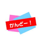 ありがとう★ 感謝★感激★感動の言葉♡（個別スタンプ：22）