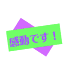 ありがとう★ 感謝★感激★感動の言葉♡（個別スタンプ：23）