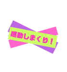 ありがとう★ 感謝★感激★感動の言葉♡（個別スタンプ：25）