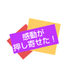 ありがとう★ 感謝★感激★感動の言葉♡（個別スタンプ：27）