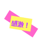 ありがとう★ 感謝★感激★感動の言葉♡（個別スタンプ：29）