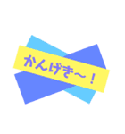 ありがとう★ 感謝★感激★感動の言葉♡（個別スタンプ：30）