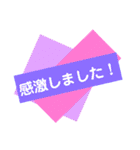ありがとう★ 感謝★感激★感動の言葉♡（個別スタンプ：32）